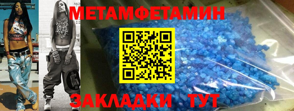 АМФ VHQ Краснодар