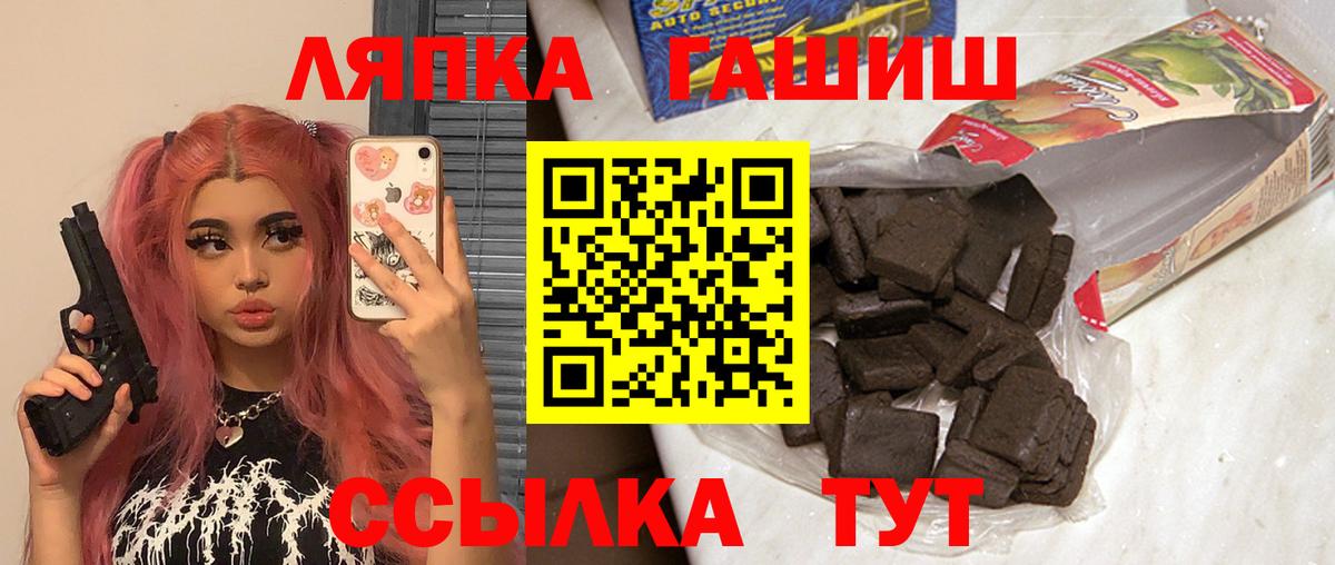 Гашиш Premium Краснодар