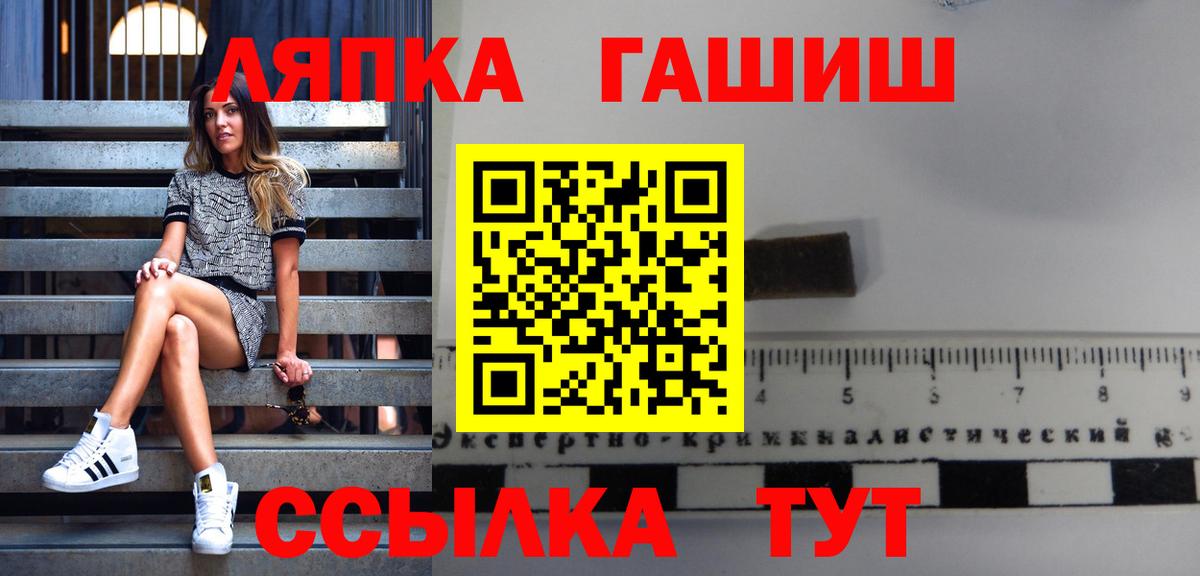 ГАШИШ индика сатива  ГАШ AMNESIA HAZE  Вход с VPN  Краснодар 