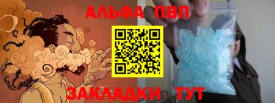 мяу мяу мука Ипатово