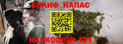 мяу мяу мука Ипатово