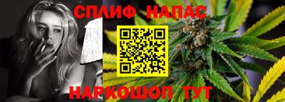 мяу мяу мука Ипатово