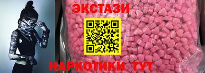 мяу мяу мука Ипатово