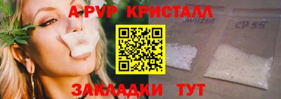 мяу мяу мука Ипатово