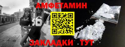 мяу мяу мука Ипатово