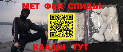 мяу мяу мука Ипатово