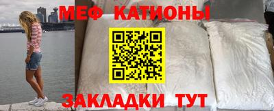мяу мяу мука Ипатово
