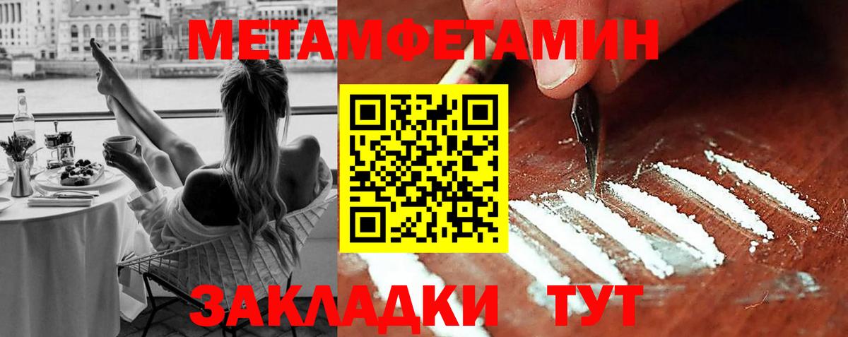 Первитин  Вход с VPN  Краснодар  Метамфетамин Декстрометамфетамин 99.9%  Метамфетамин Декстрометамфетамин 99.9% 