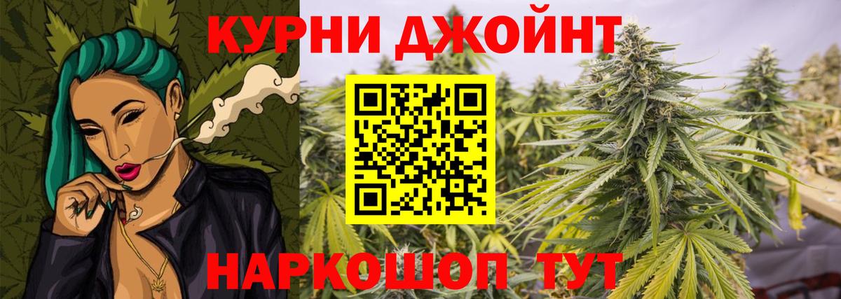 Каннабис MAZAR  Каннабис THC 21%  Краснодар  Вход с VPN  Бошки Шишки семена 