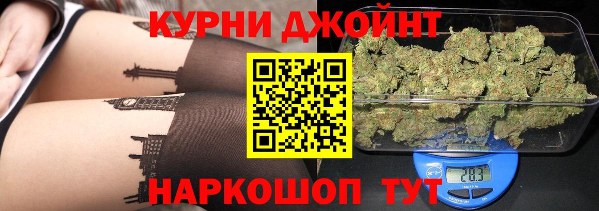 НБОМе  ГАШИШ  Cocaine  Меф МЯУ МЯУ   Краснодар  Каннабис  Вход с VPN 